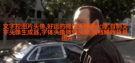 阿宝色文字头像