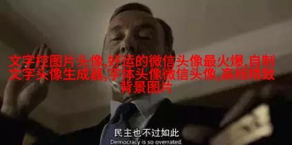 阿宝色文字头像